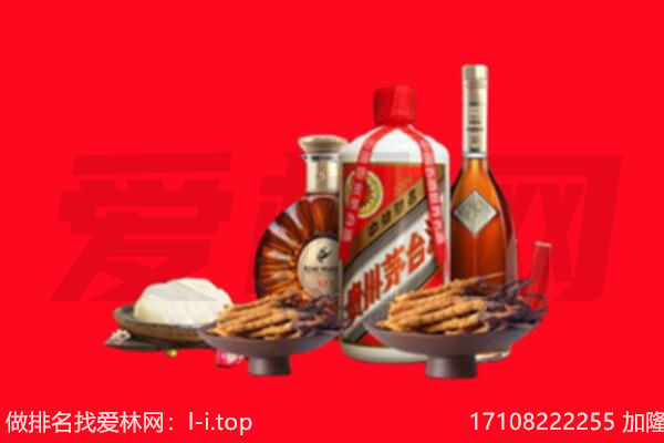 乌审旗礼品回收.jpg