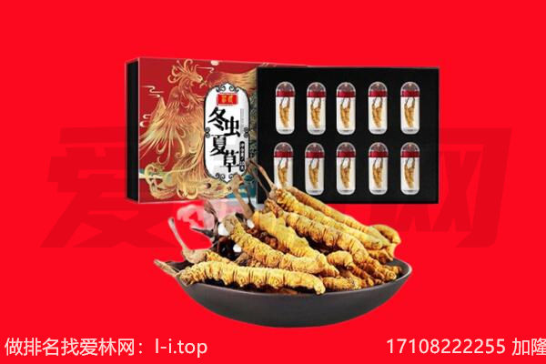 乌审旗回收礼品