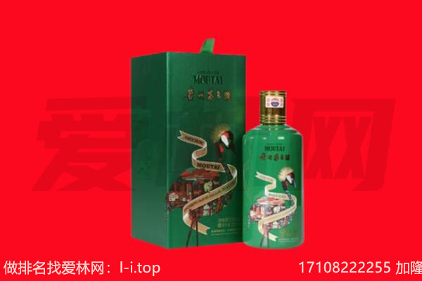 乌审旗回收出口茅台酒.jpg