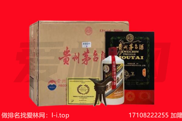 乌审旗回收陈年茅台酒