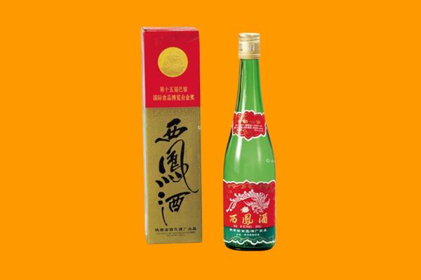 乌审旗回收西凤酒