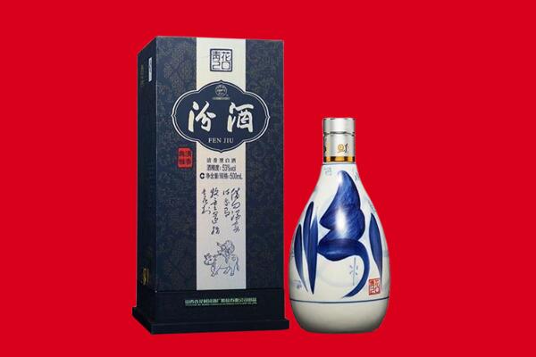乌审旗回收汾酒